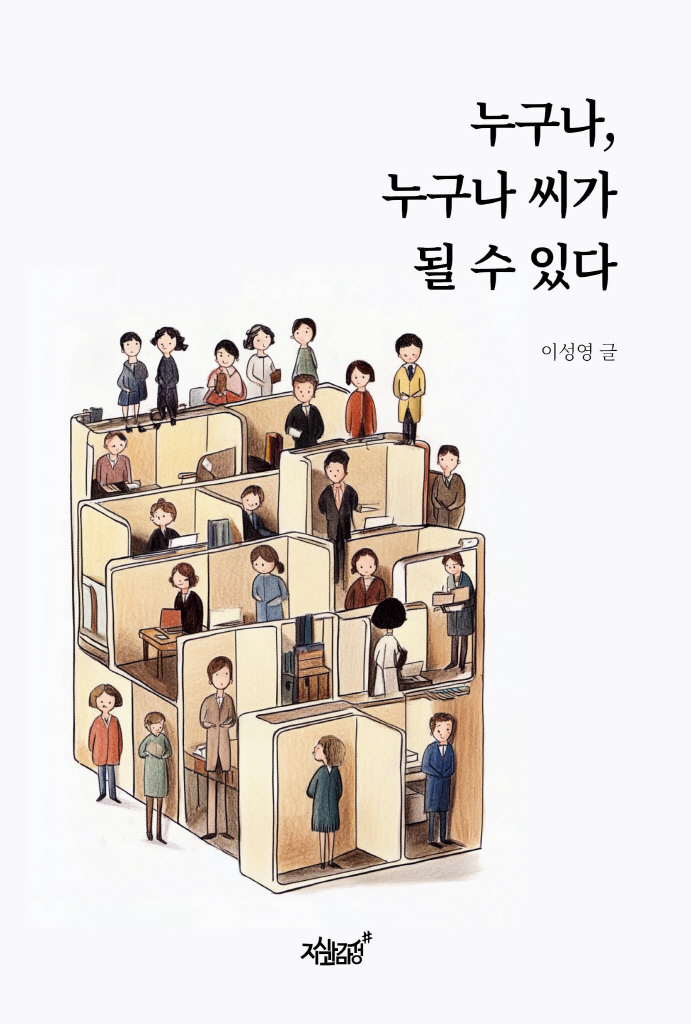 미리보기 표지