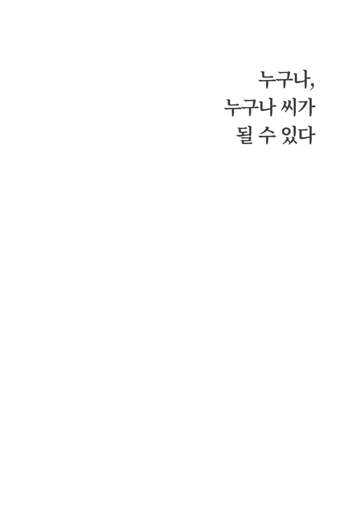 2페이지