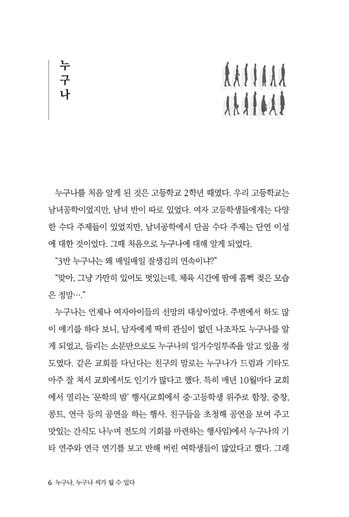 7페이지