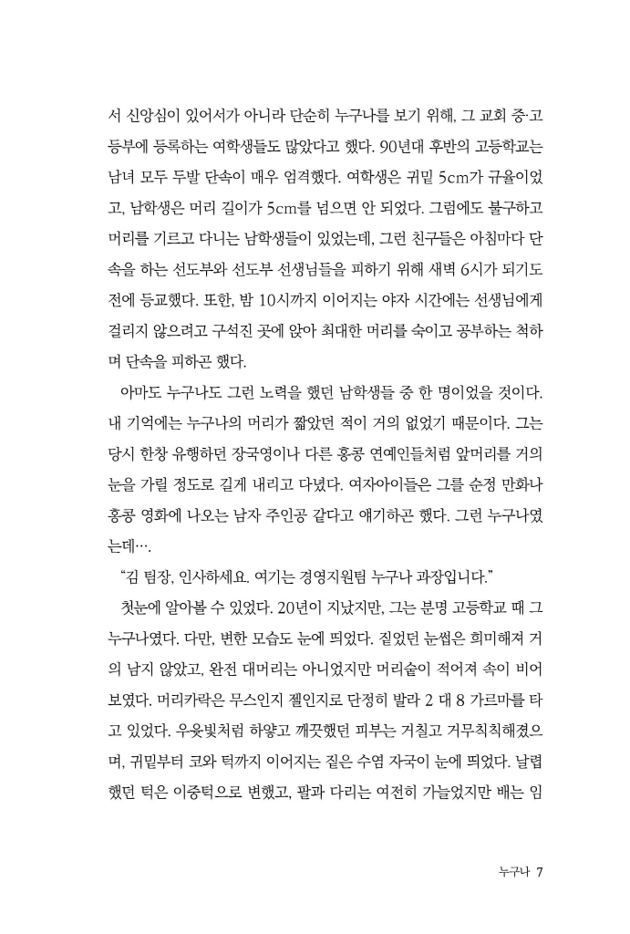 8페이지