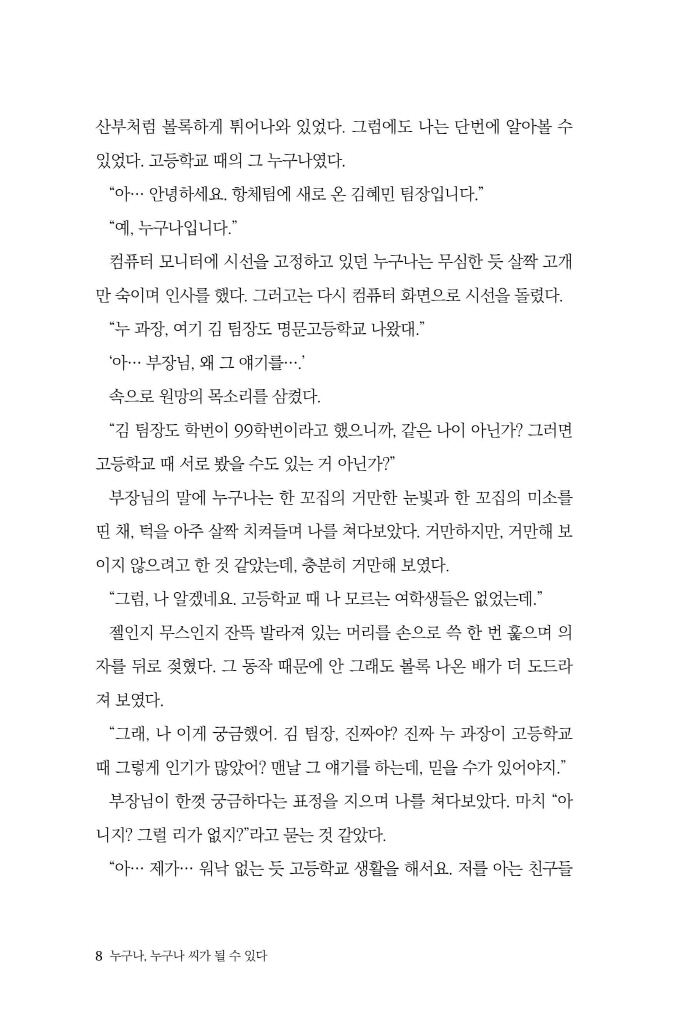 9페이지