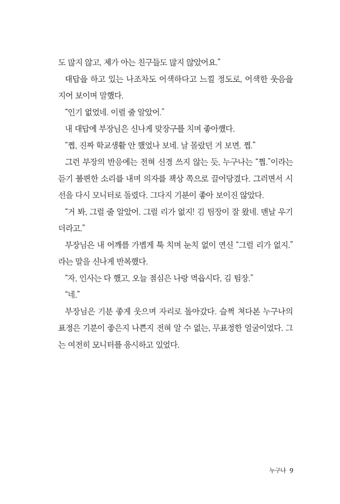 10페이지