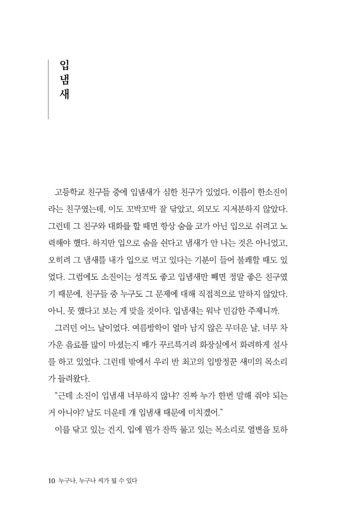 11페이지
