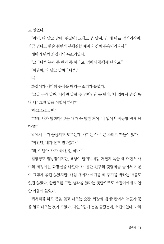 12페이지