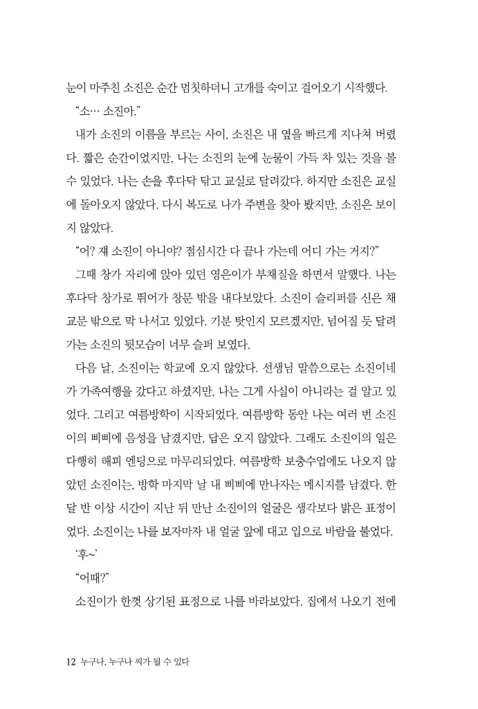 13페이지