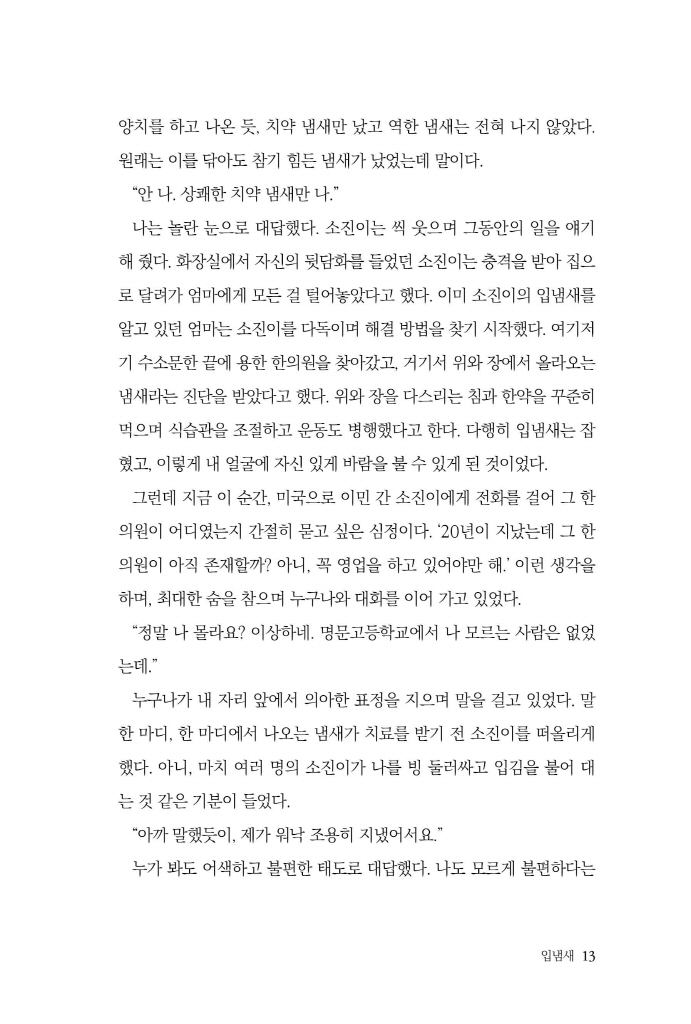 14페이지