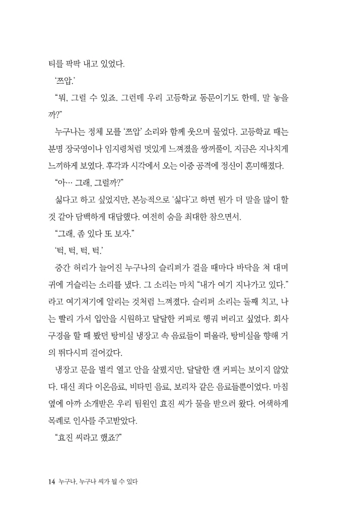 15페이지