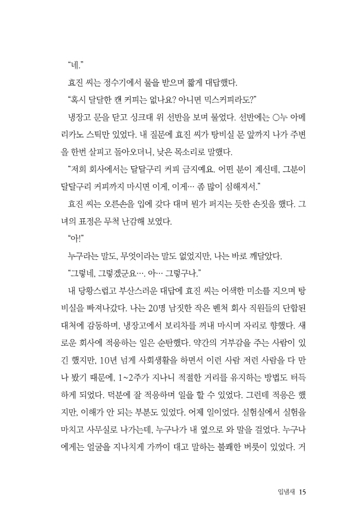 16페이지
