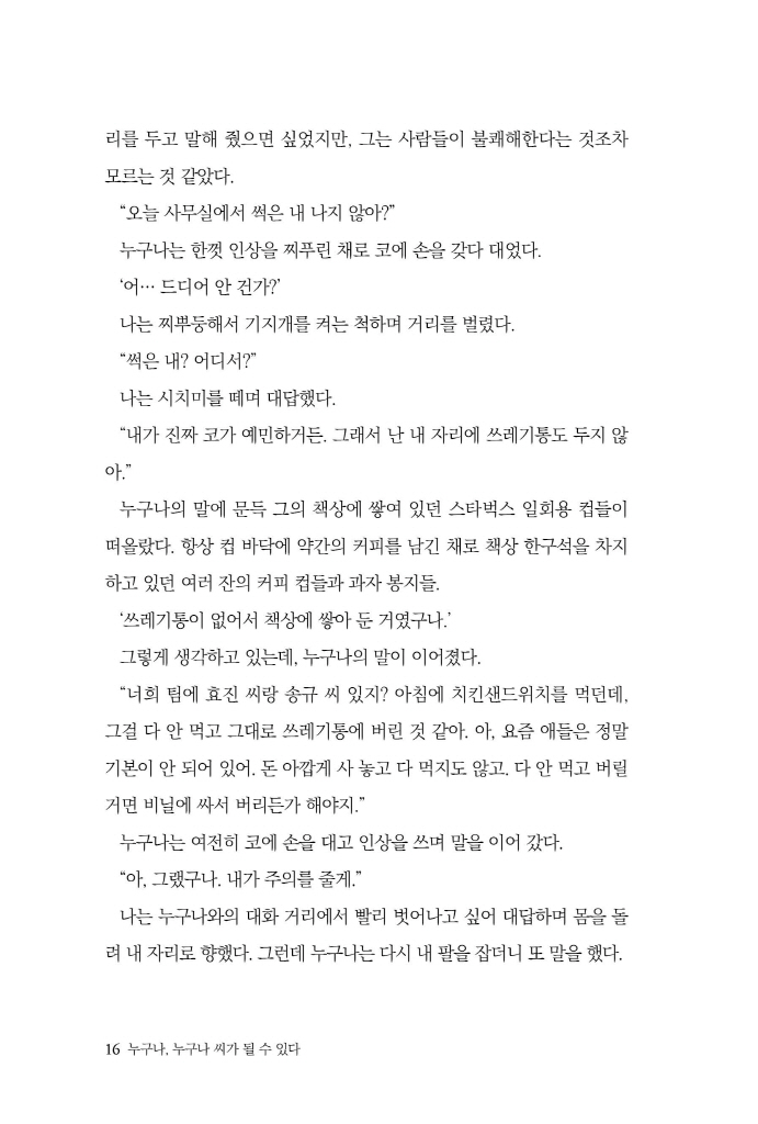 17페이지