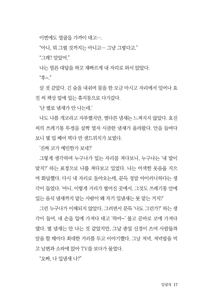 18페이지