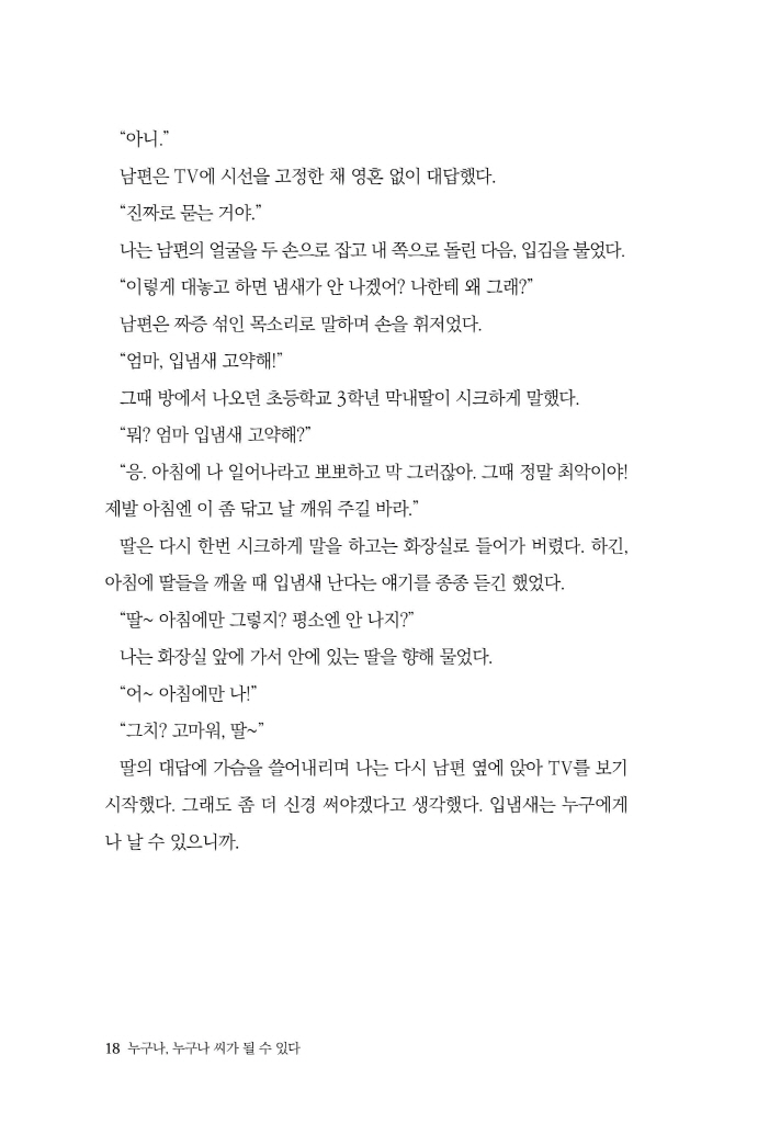 19페이지
