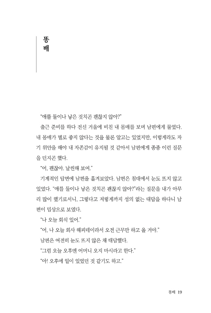 20페이지