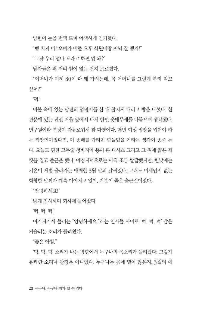 21페이지