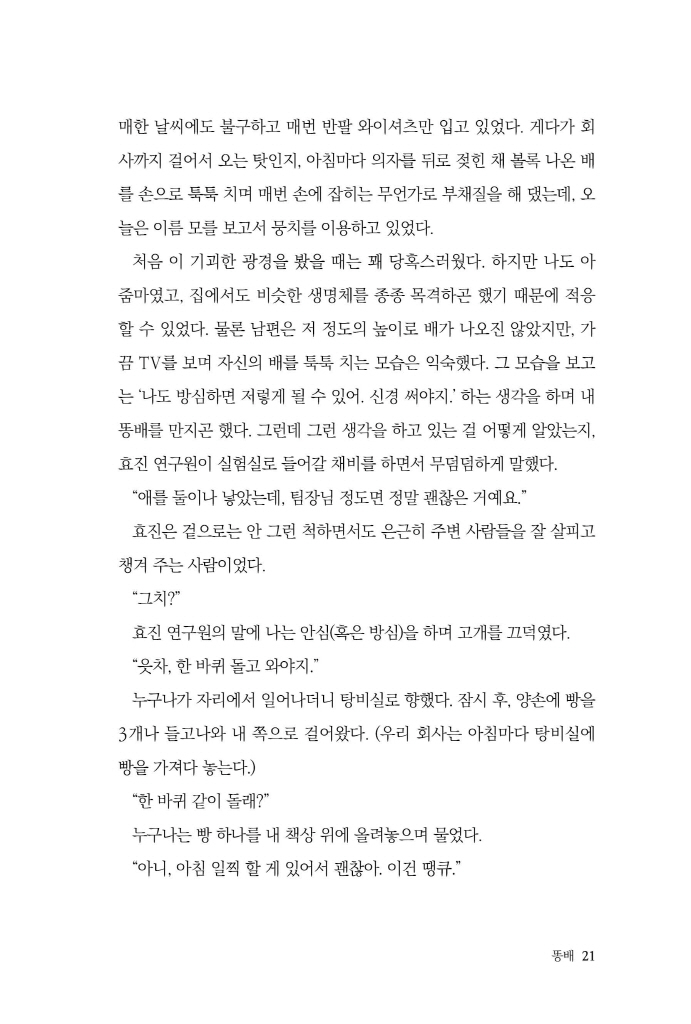 22페이지