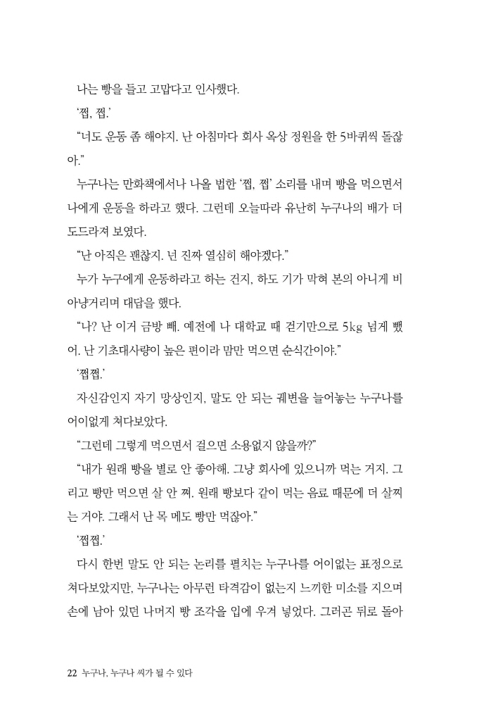 23페이지
