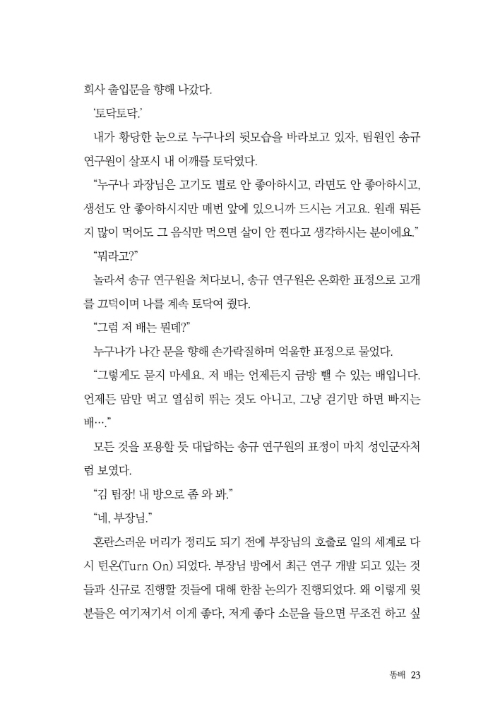 24페이지
