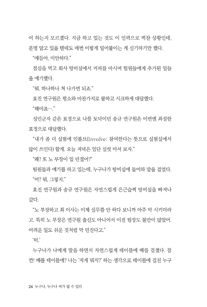 25페이지