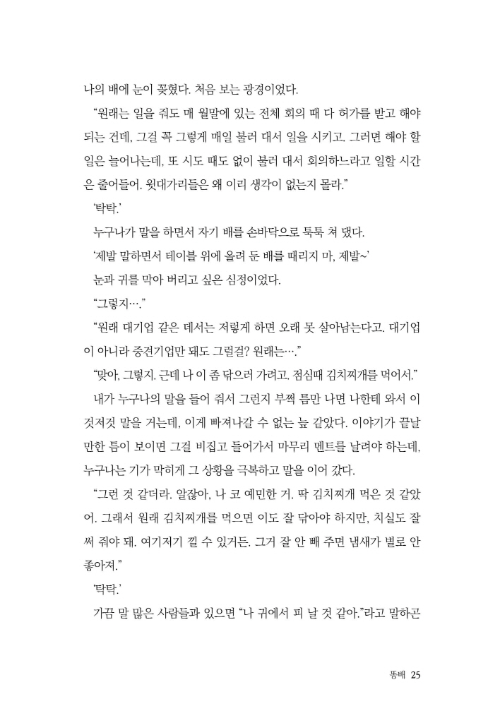 26페이지