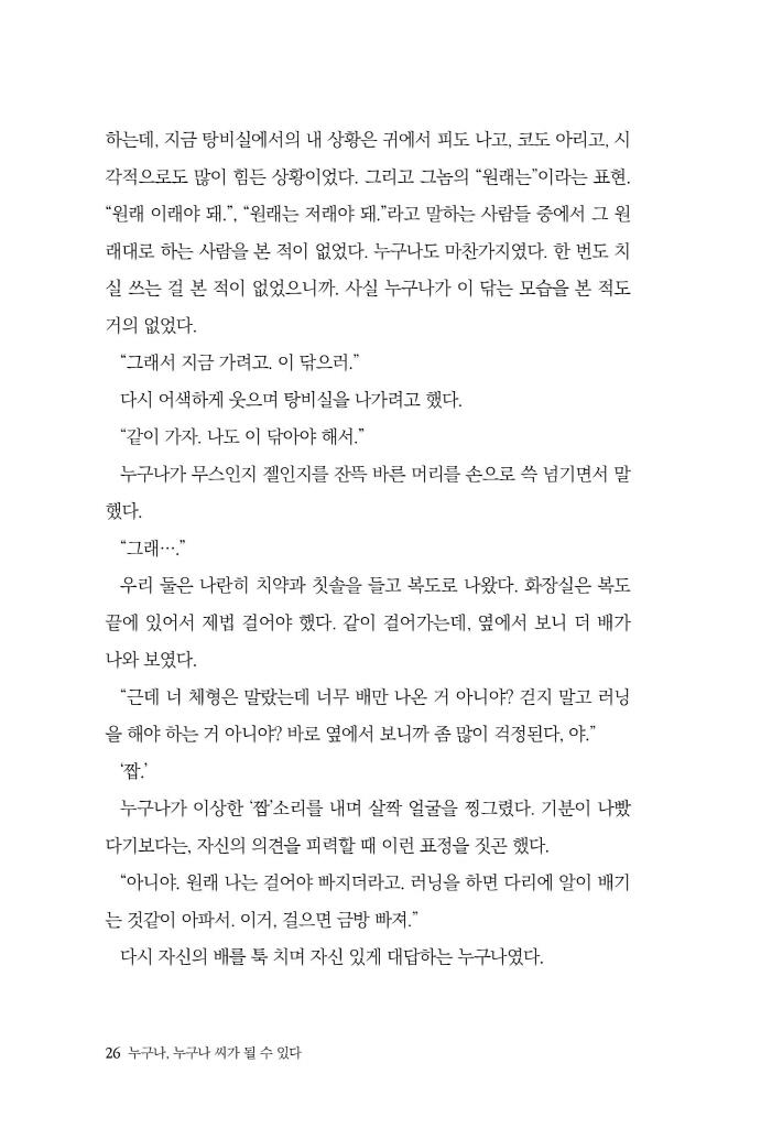 27페이지