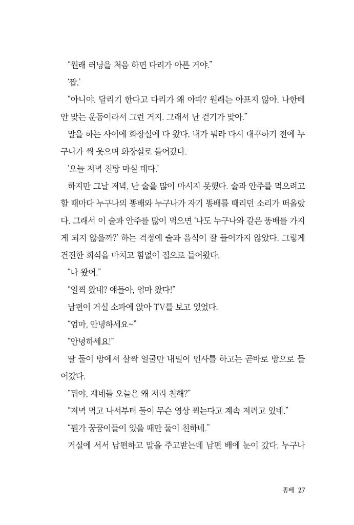 28페이지