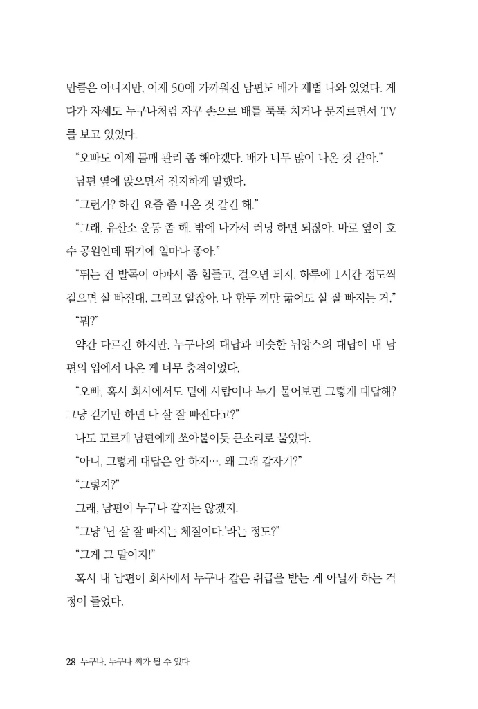 29페이지