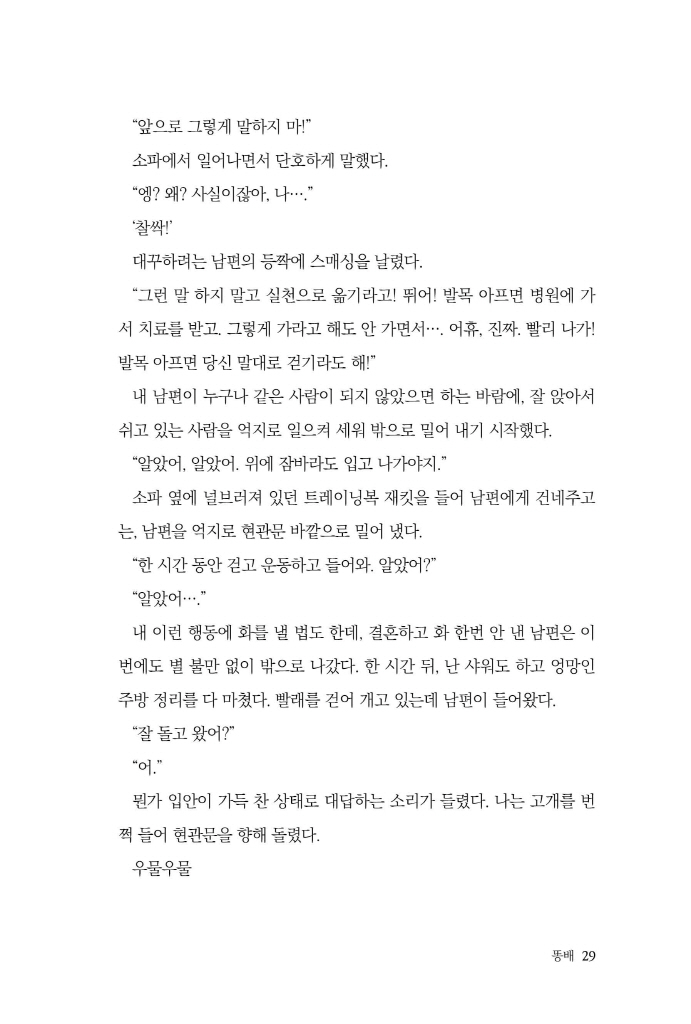 30페이지