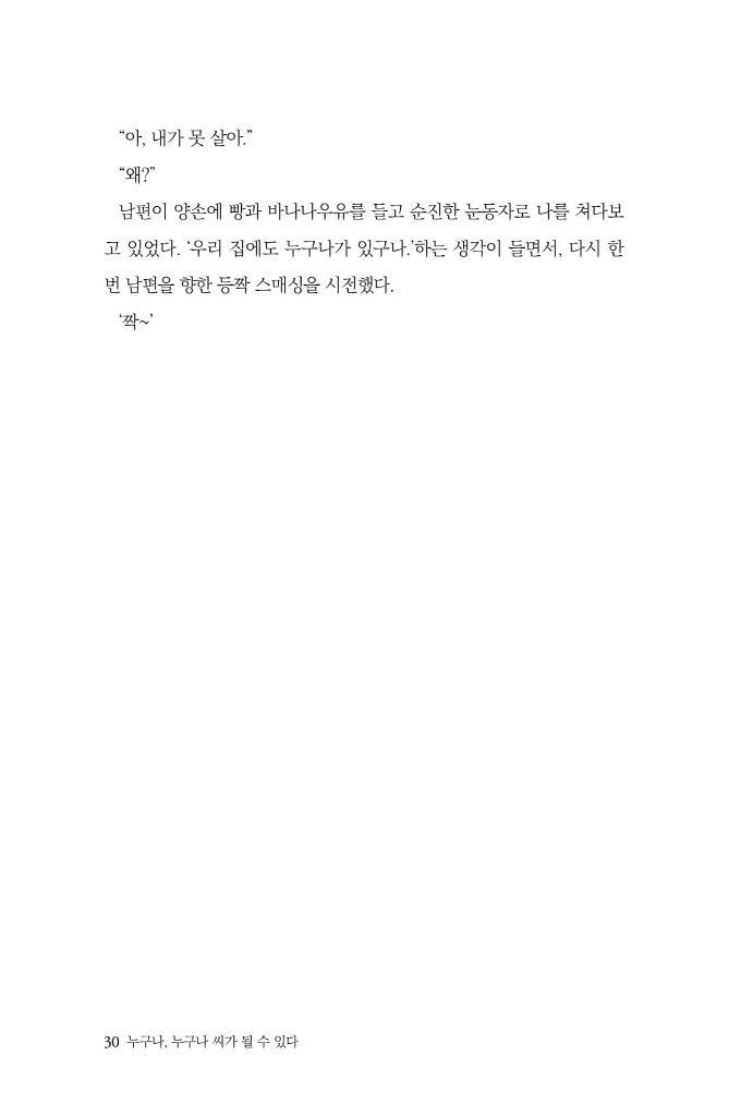 31페이지