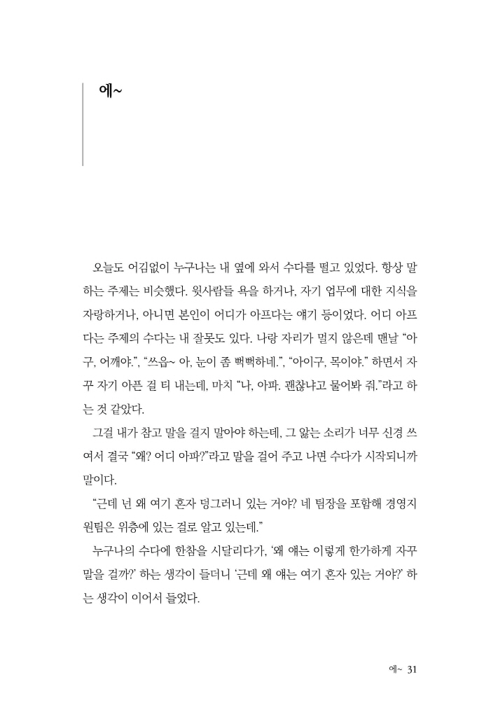 32페이지