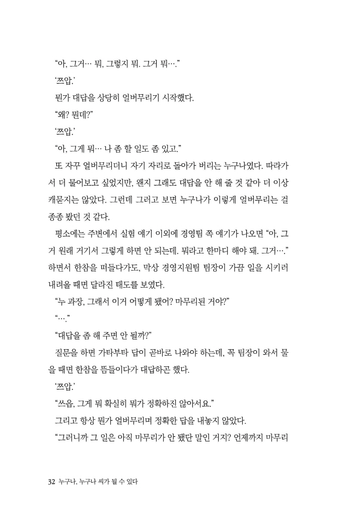 33페이지
