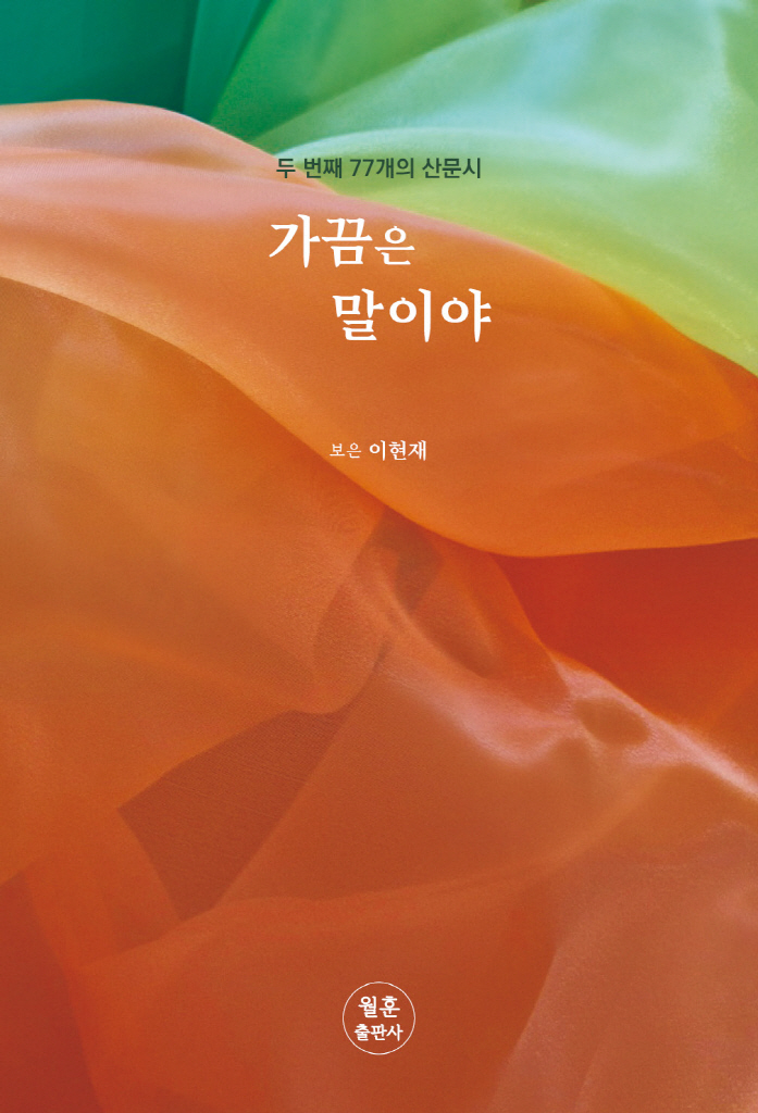 미리보기 표지