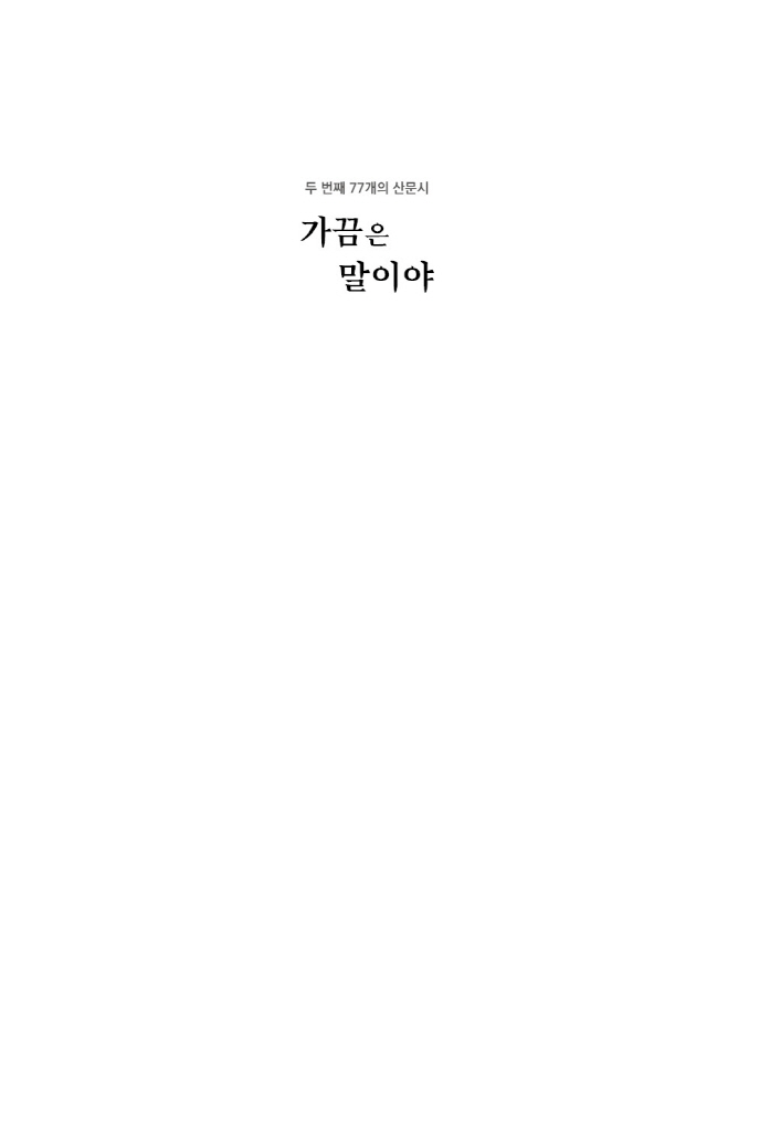 4페이지