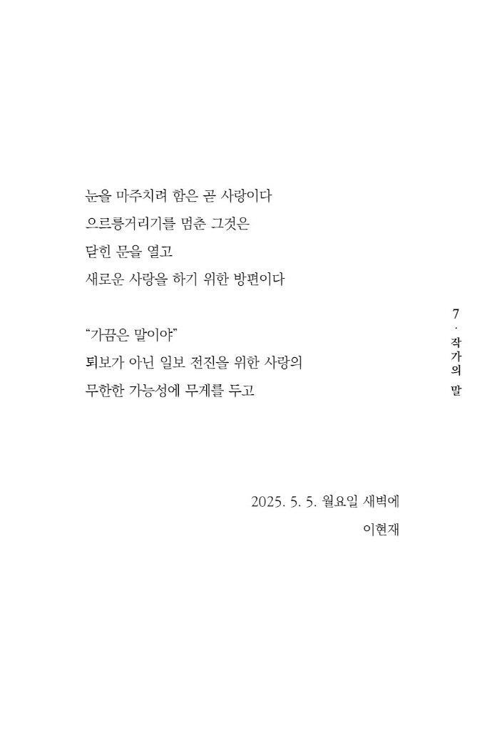 8페이지
