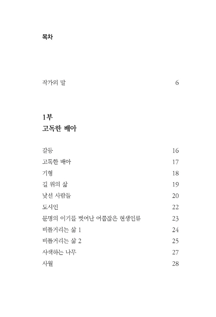 9페이지