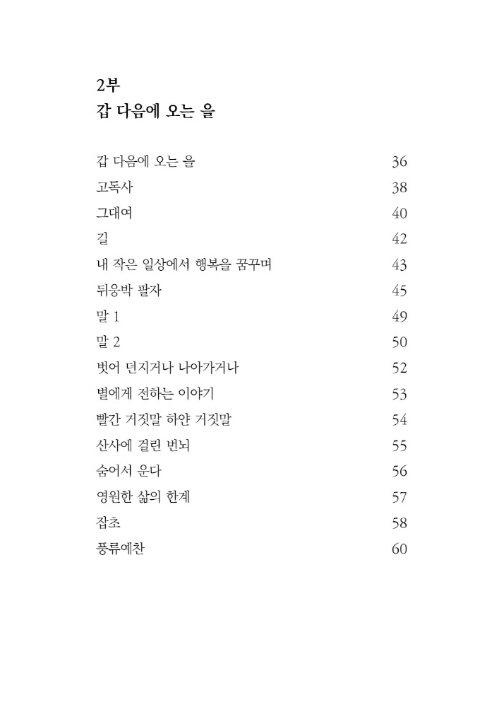 11페이지