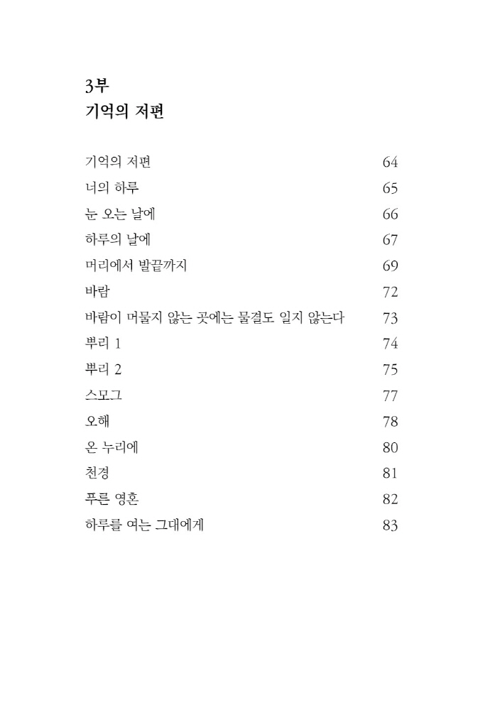 12페이지