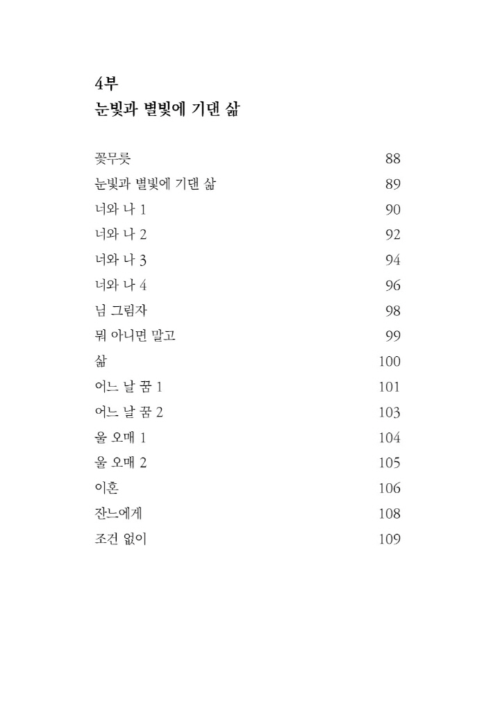 13페이지