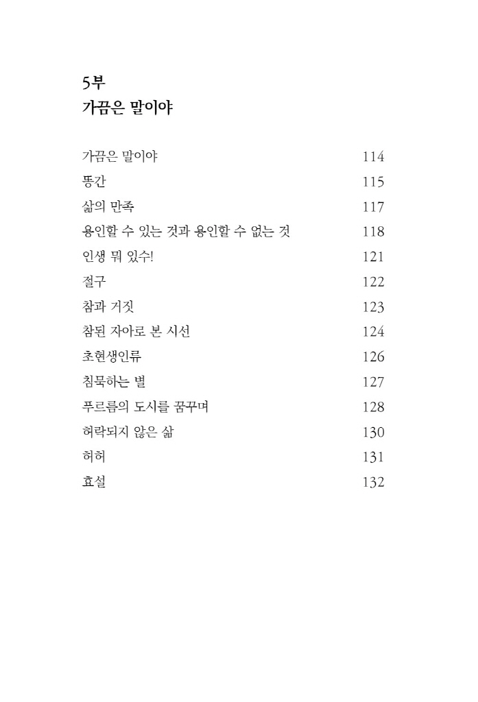 14페이지