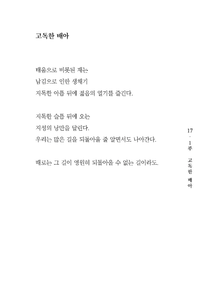 18페이지