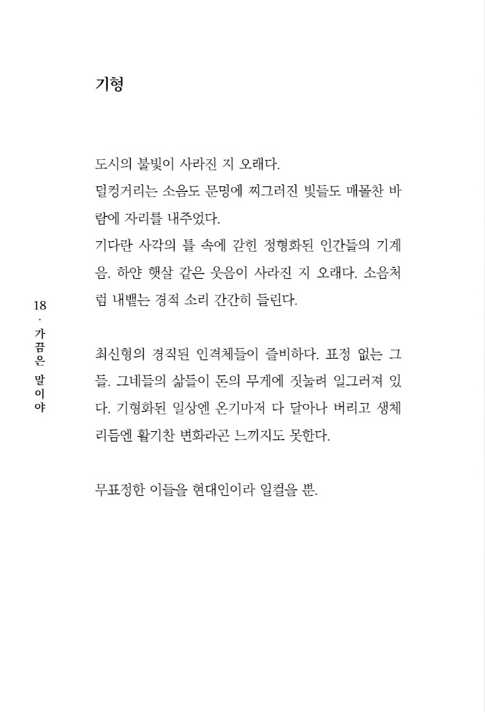 19페이지