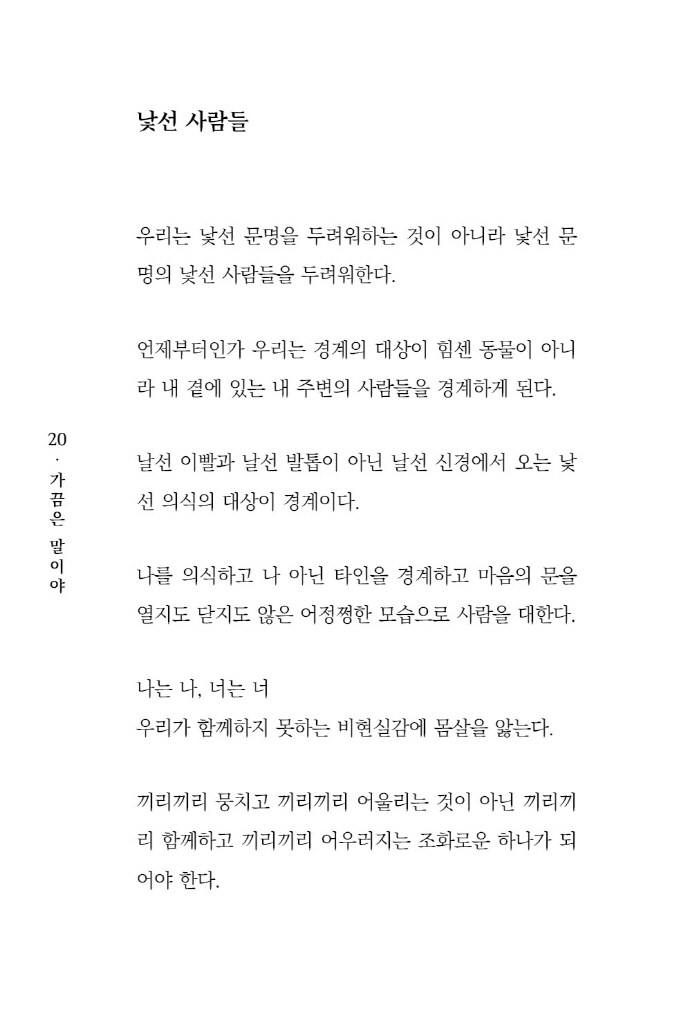 21페이지