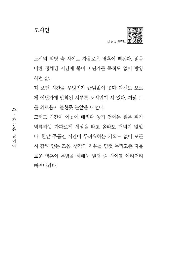 23페이지