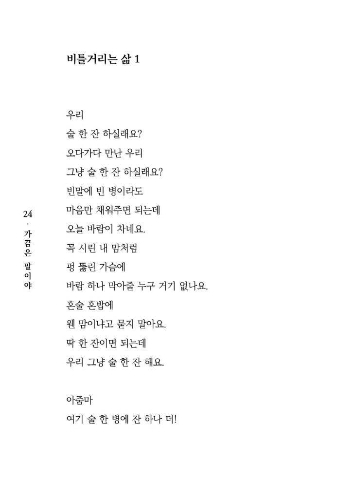25페이지