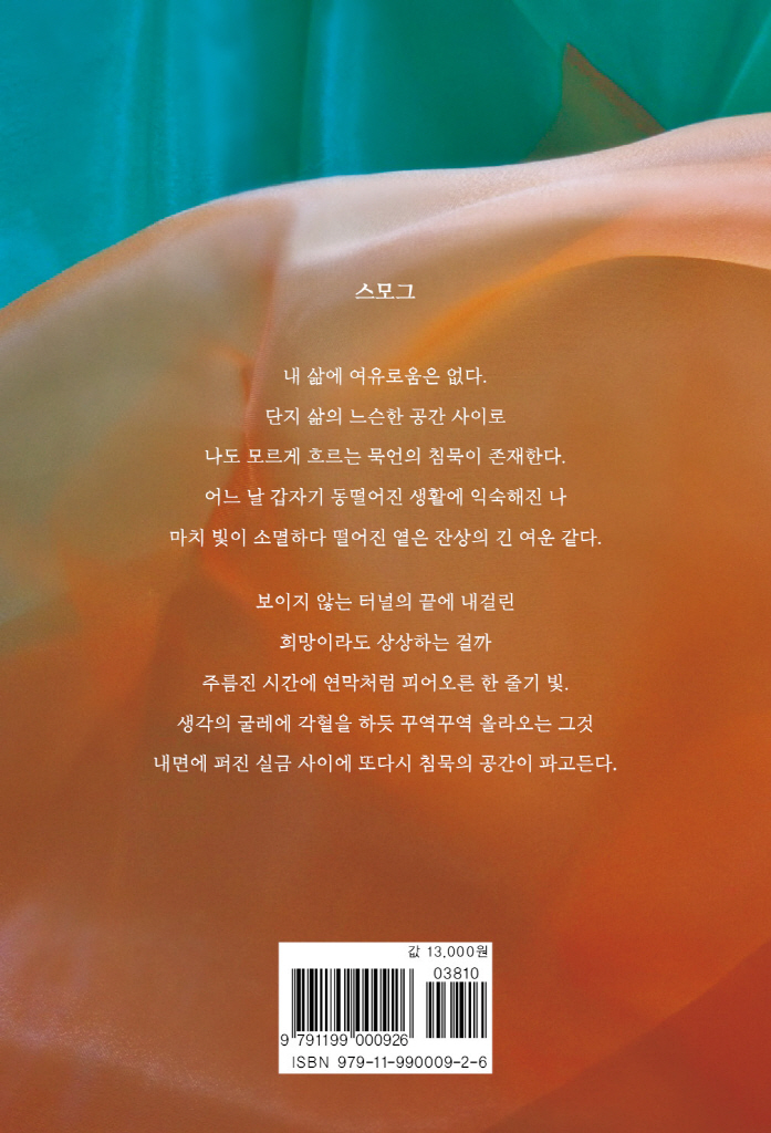 27페이지