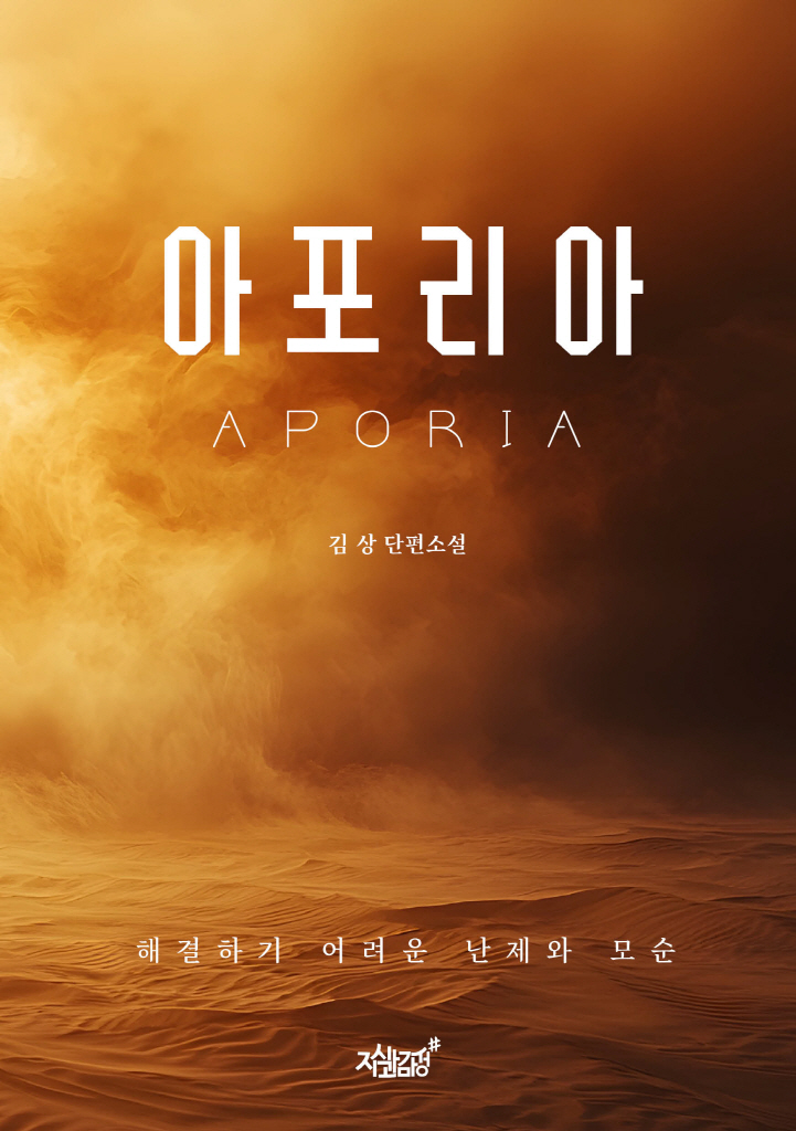 미리보기 표지