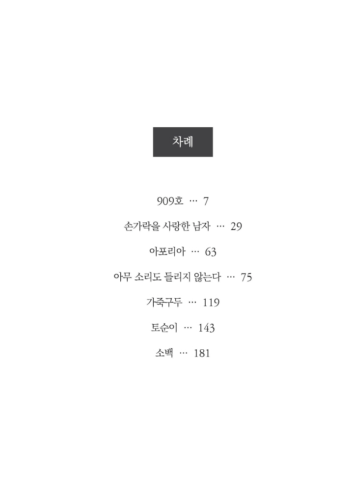 6페이지