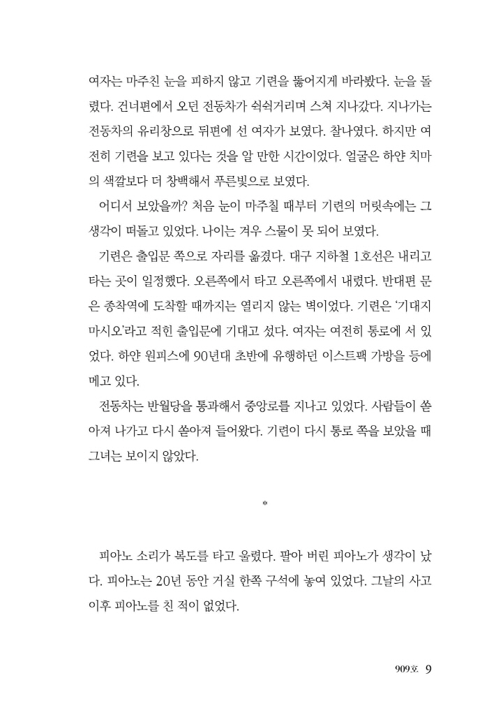 10페이지