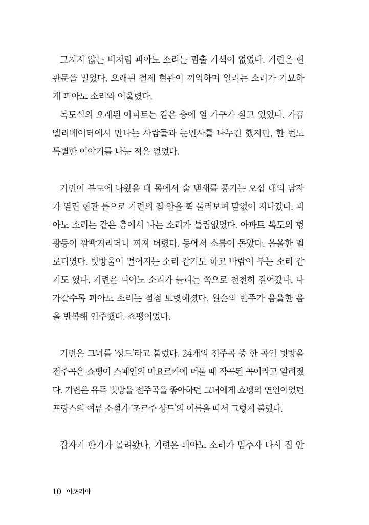 11페이지
