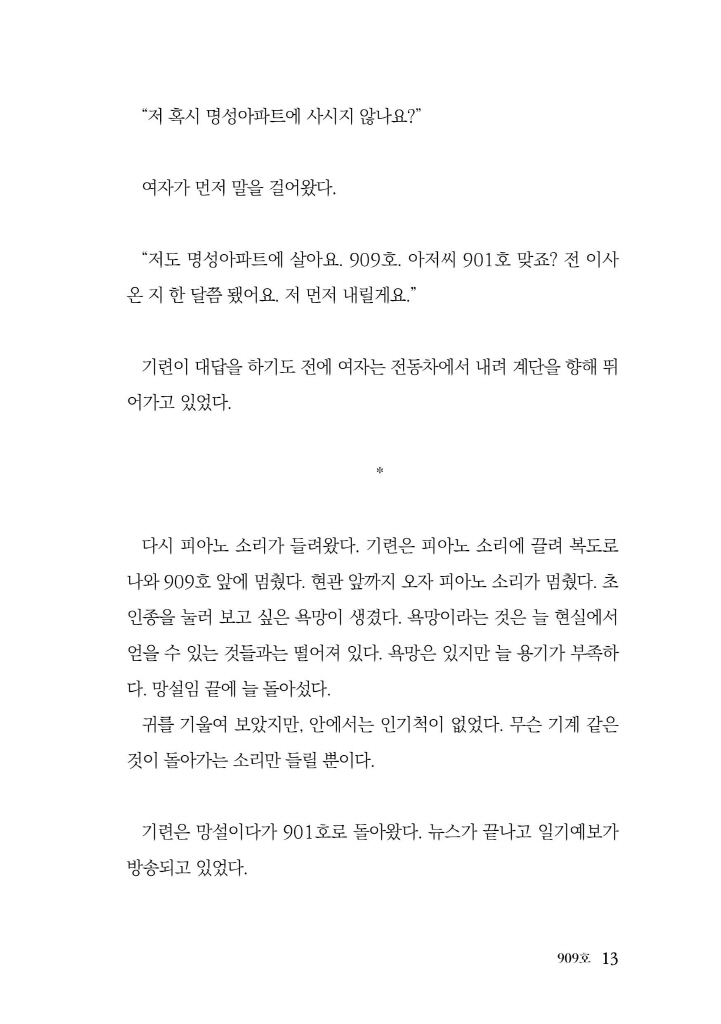 14페이지
