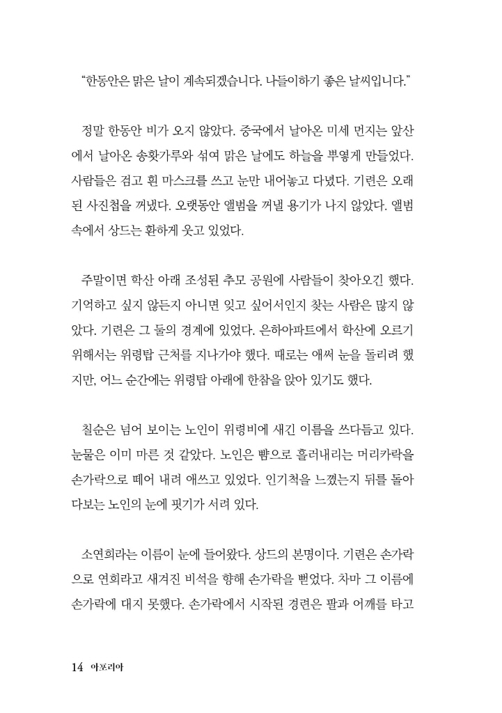 15페이지