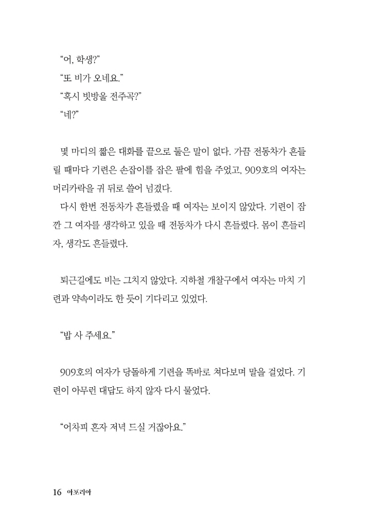 17페이지